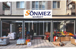 Sonmez Gida (Ankara Province, Cankaya District, Osmanli Avenue, 3A), grocery