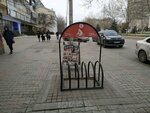 Bicycle parking (Rasula Gamzatova Avenue, 36), estacionamiento de bicicletas