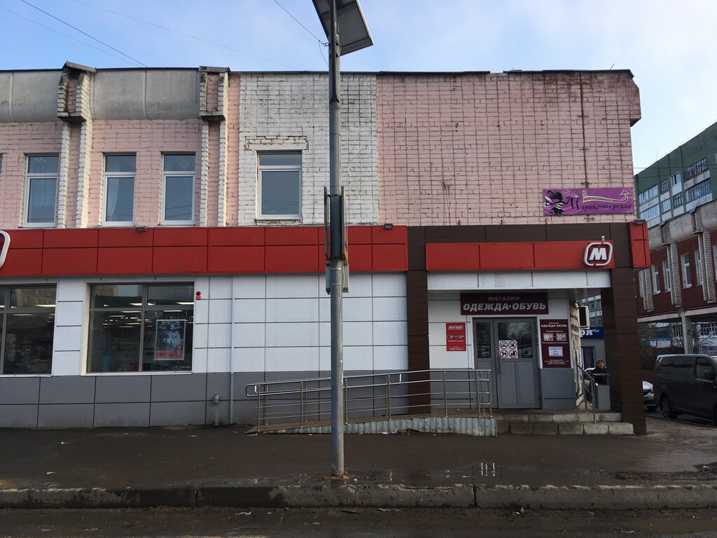 Магнит кирпичная ул 3 фото