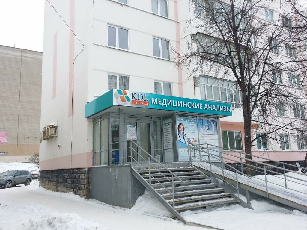Kdl клиника ул карла маркса 53б фото Панорама: KDL клиника, медицинская лаборатория, просп. Мира, 31, Елабуга - Яндек