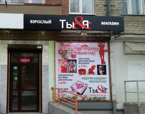 Логан шоп россия