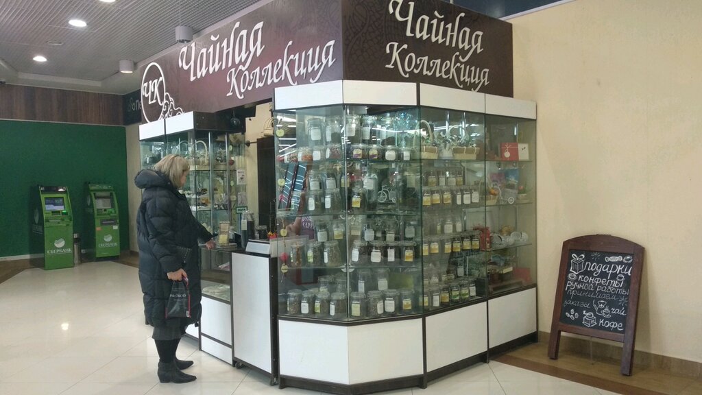 Магазин Чая В Москве Адреса