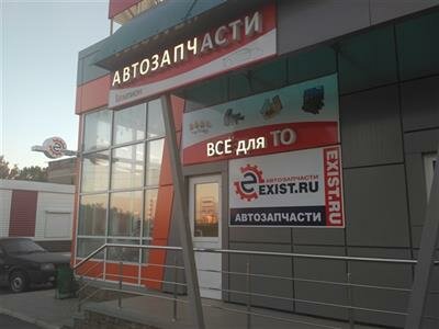 Магазин 5 Саранск