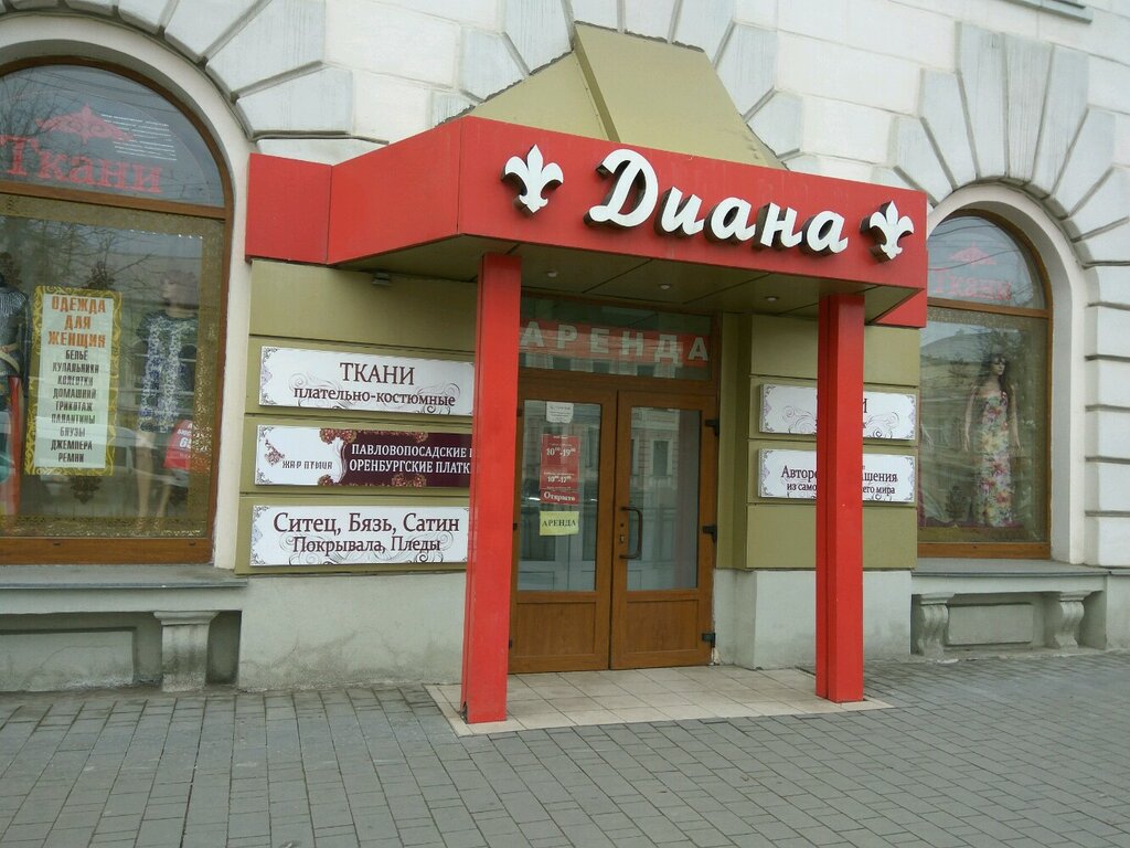 Магазин 24 Тула