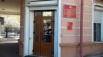 Фото 1 Медицинское страхование
