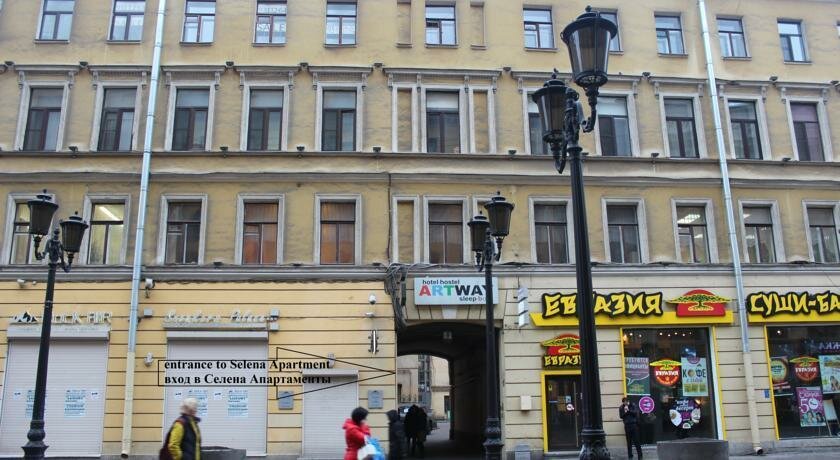 Gonzo садовая ул 25в фото