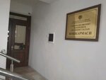 Republican Center of Spirituality and Enlightenment Samarkand regional branch (Kuksaray Square, 1А), ministerios, departamentos, servicios públicos