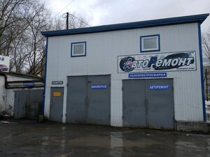 Razval-skhozhdeniye na Tikhoy (Perm, Tikhaya Street, 11А), car service, auto repair