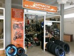 Zapchasti dlya mototekhniki (Verkhnyaya Lugovaya ulitsa, 25), auto parts and auto goods store