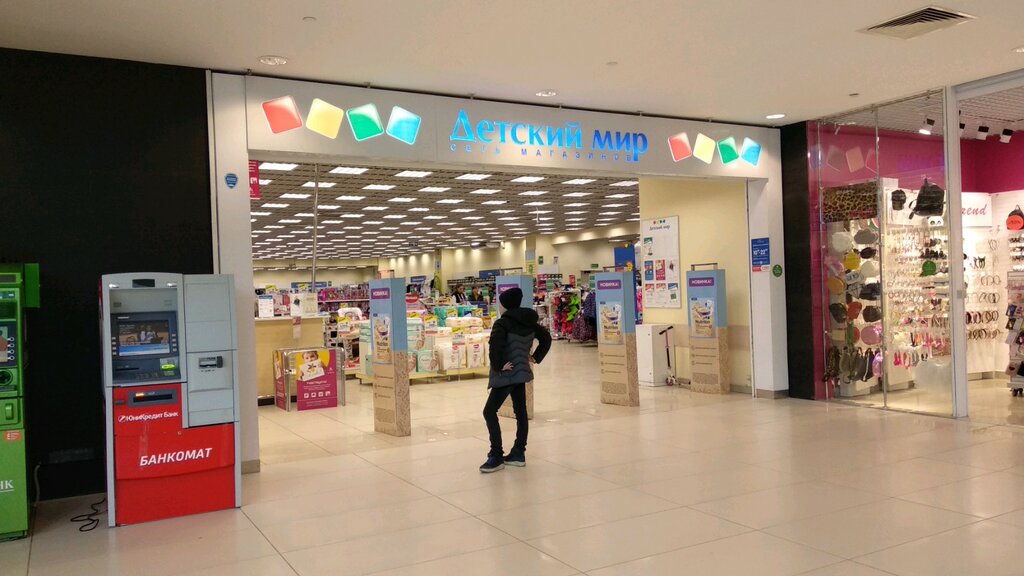 Москва домодедовская