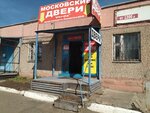 Moskovskiye dveri (ploshchad 1 Maya, 4), puertas
