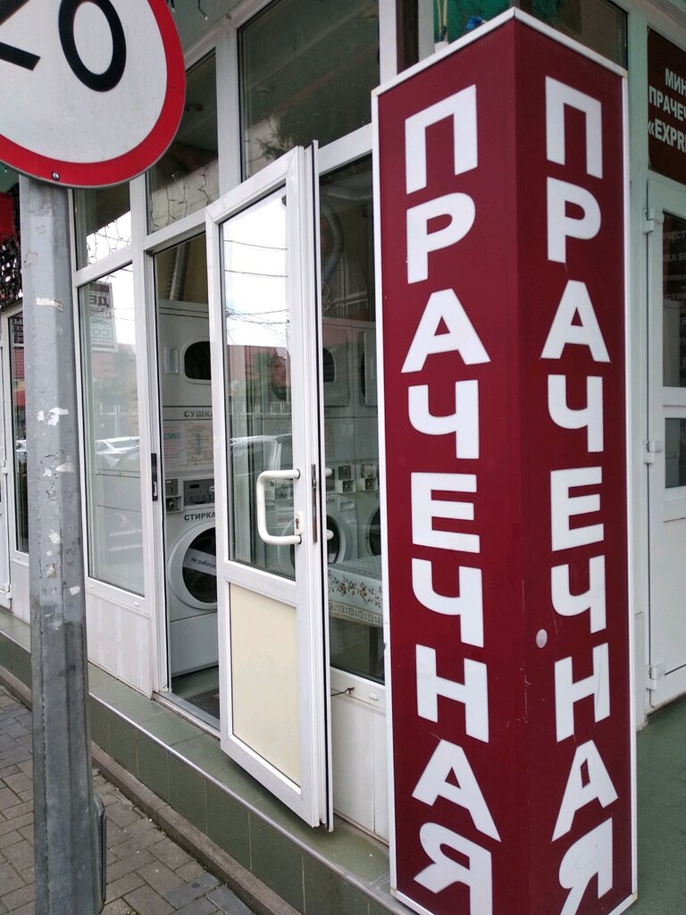 Ооо экспресс авто сочи