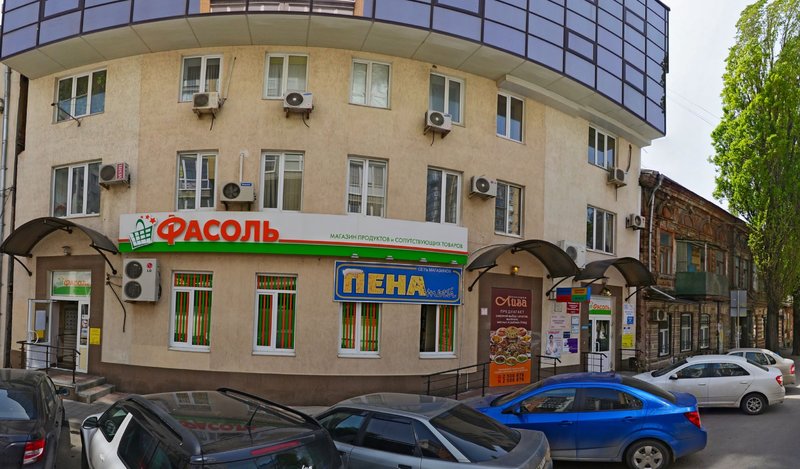 Больше не работает: Лиза, кондитерская, Ростов-на-Дону, улица Суворова, 38А - Ян