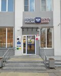 Отделение почтовой связи № 680018 (ул. Руднева, 81, Хабаровск), почтовое отделение в Хабаровске