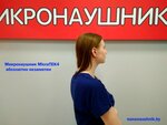 Micronaushniki MicroMarket (Dziarzhynskaga Avenue, 104к2), items for mobile phones