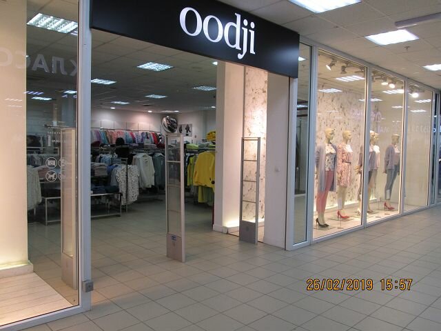 Clothing store oodji, Podolsk, photo