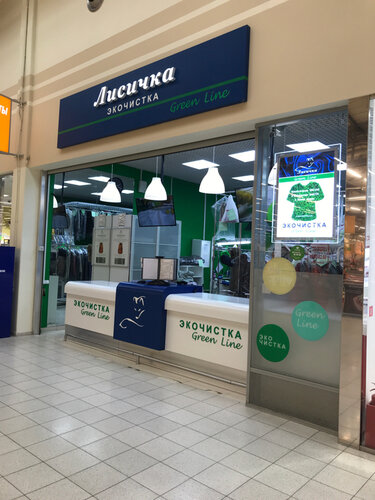 Химчистка машины подольск