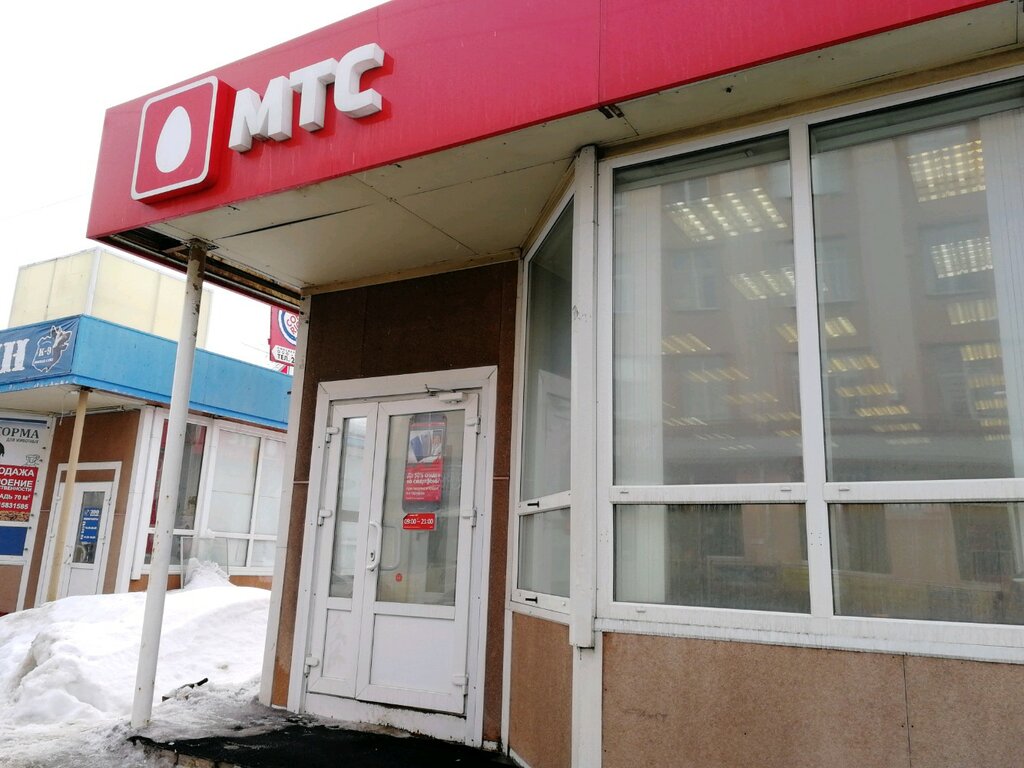 Магазин 2 Архангельск