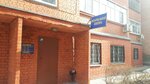 Notarialnaya kontora (Frunze Street, 7), notaries