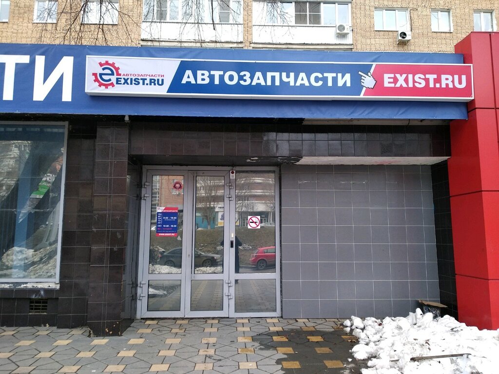 Exist Ru Интернет Магазин Самара