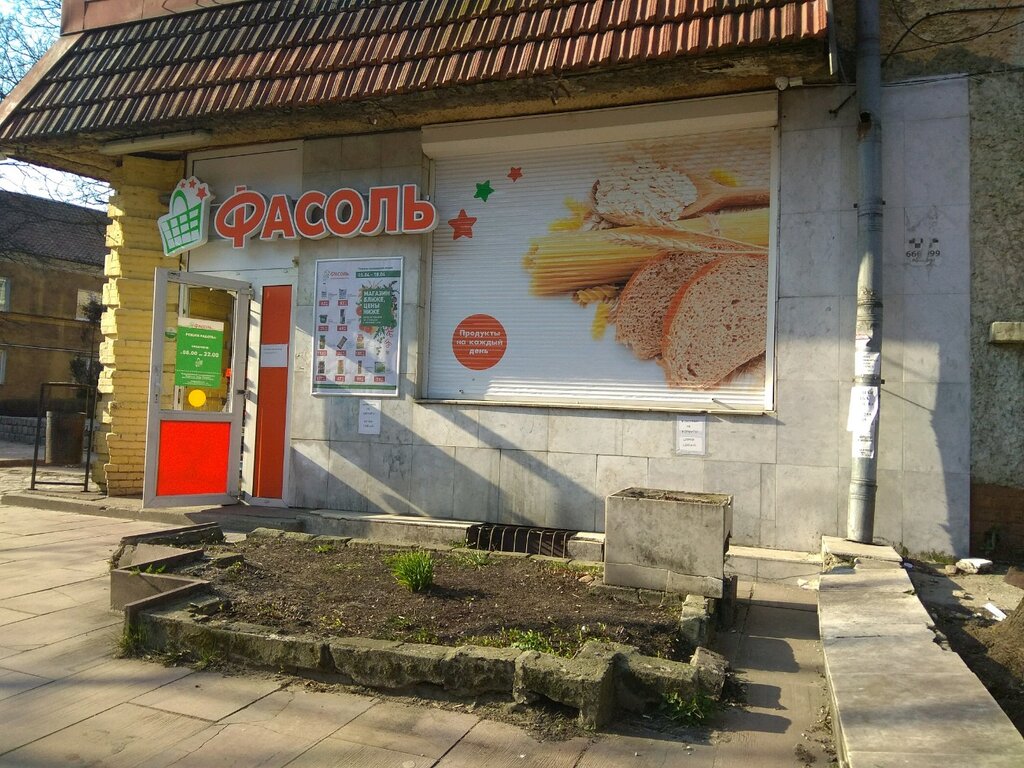 Магазин 2 2 Калининград