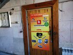 Kompyuterny salon Sok (Maksima Gorkogo Street, 38А), computer repairs and services
