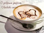 Tabakoff&Coffee (Симферополь, улица Глинки, 57) ، قهوة جاهزة