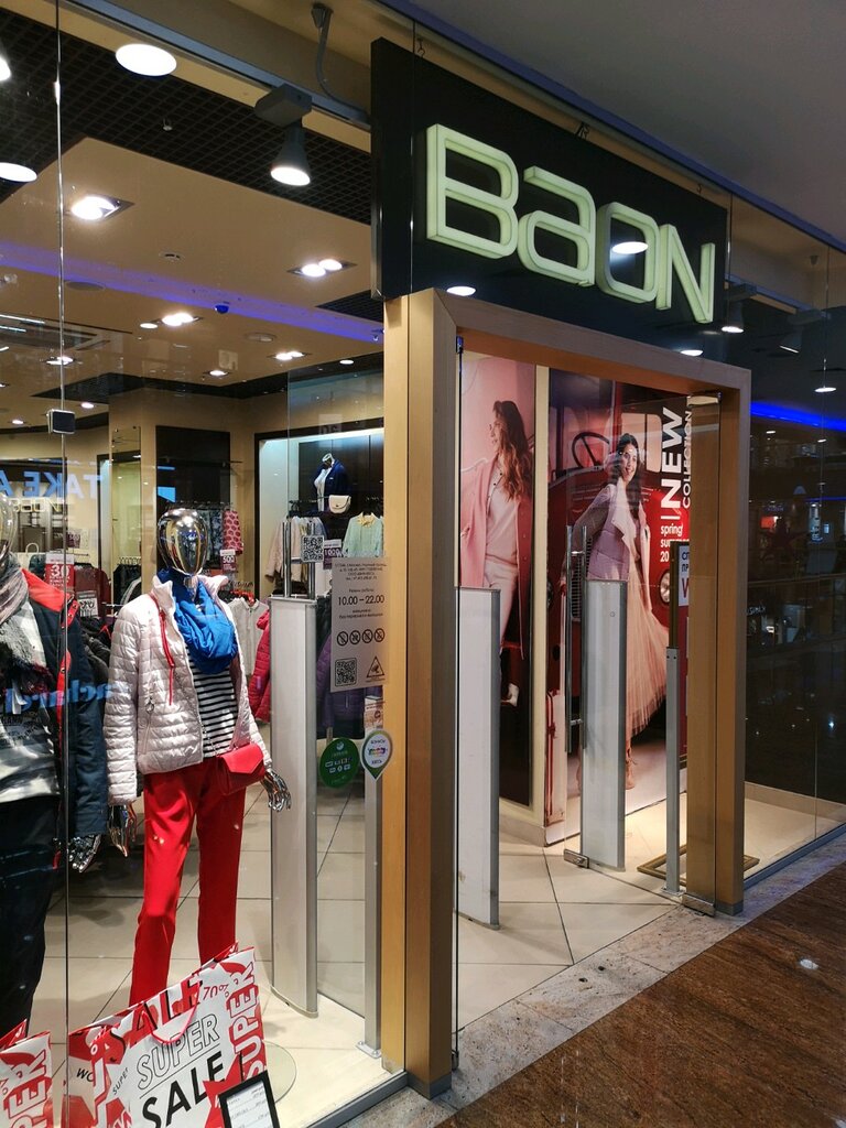Baon Одежда Магазины В Москве Адреса