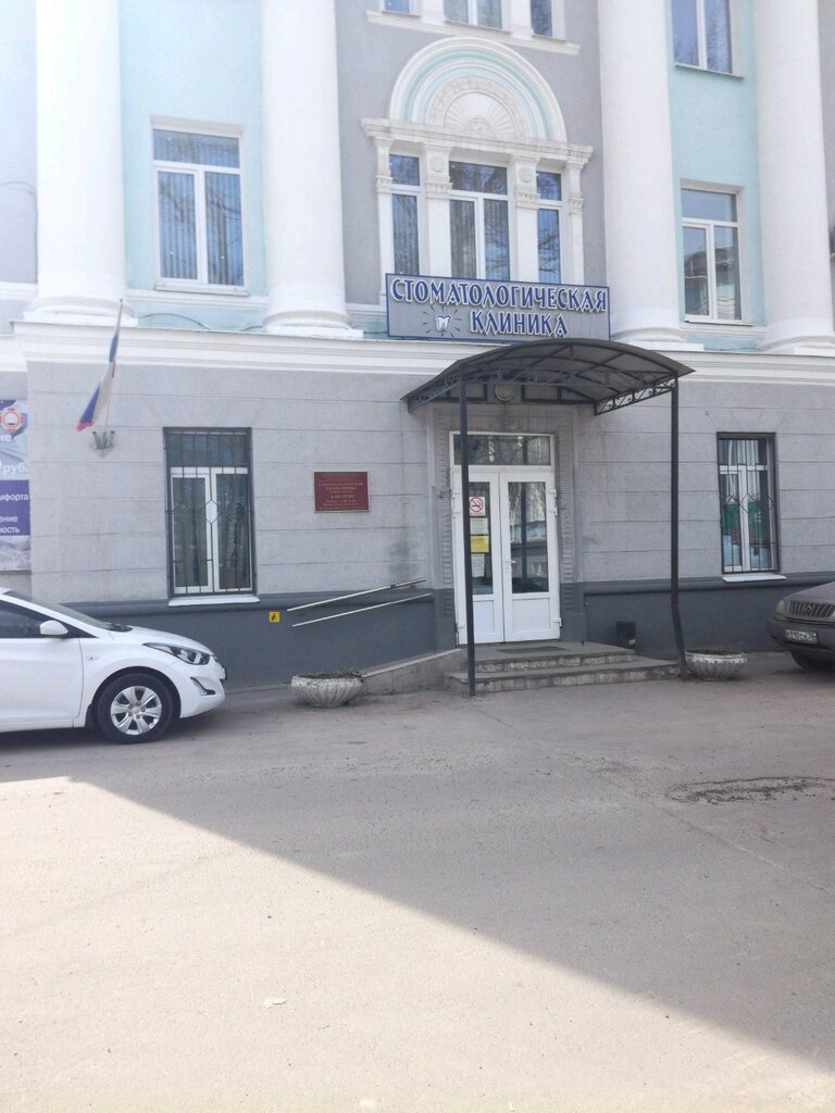 Клиника око воронеж телефон