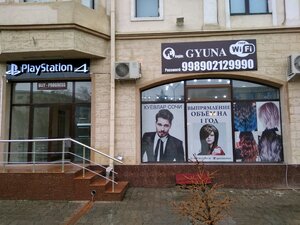 Gyuna BarberShop (Bustonsaroy Street, 32), beauty salon