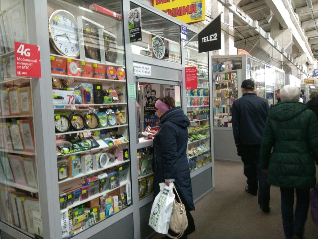 Интернет Магазин Часы Калининград