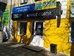 Tez-tour (Moskovskaya Street, 7), travel agency