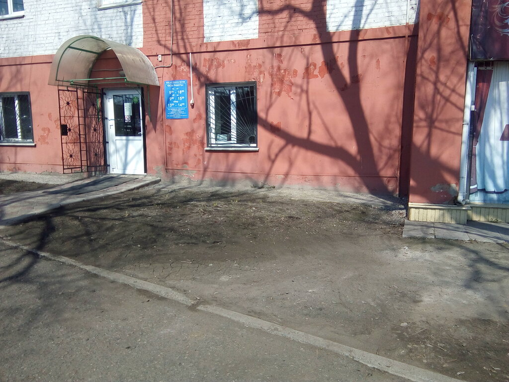 Клиника бутова советская ул 14 калачинск фото Клиника Бутова, гинекологическая клиника, Советская ул., 14, Калачинск - Яндекс 