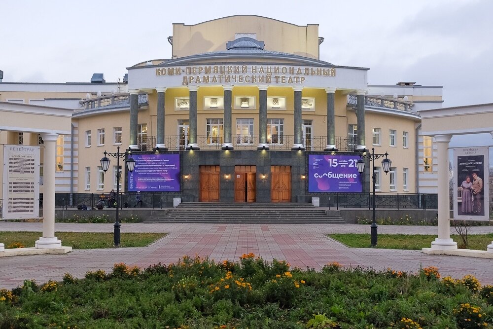 Театр волга кимры