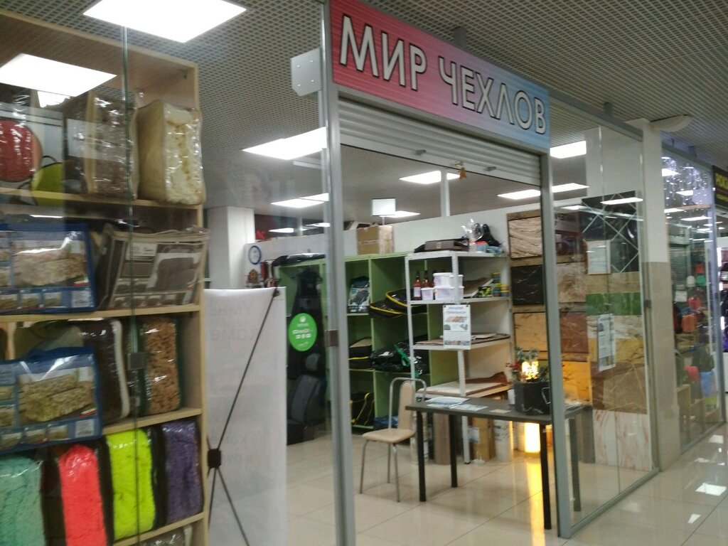 Магазин Мир Чехлов В Москве