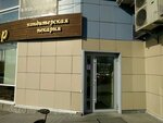 Бисквитный двор (Yekaterinburg, Belinskogo Street, 177), cookery store