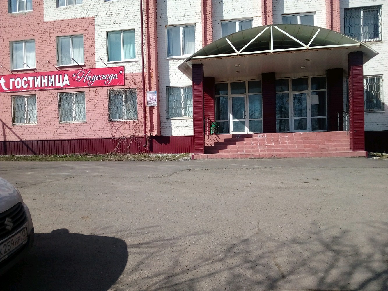 Фото Надежда