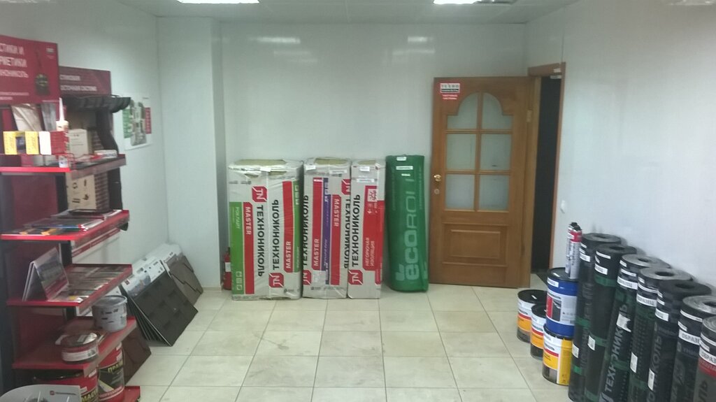 Пенза Ул Аустрина Магазин