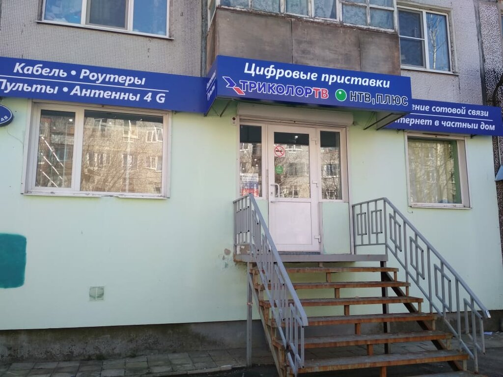Сайт Магазина Спутник Калуга