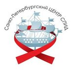 Центр по профилактике и борьбе со СПИД и инфекционными заболеваниями (наб. Обводного канала, 181Д), диагностический центр в Санкт‑Петербурге