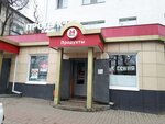 Produkty (Bogdana Khmelnitskogo Avenue, 104), grocery