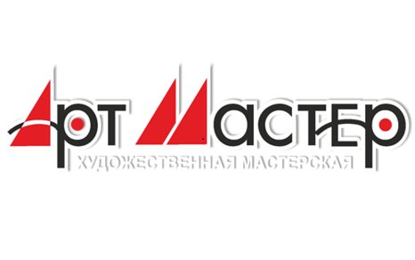Арт Мастер