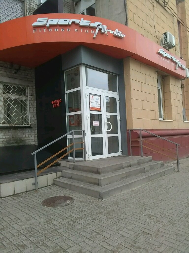 Этажи ул карла маркса 68 фото Больше не работает: ММА, спортивный клуб, секция, Воронеж, улица Карла Маркса, 6