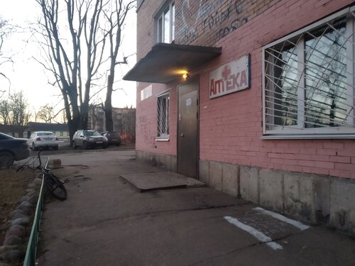 Pharmacy Аптека, Saint‑Petersburg and Leningrad Oblast, photo