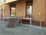 Парикмахерская № 7 (Karla Marksa Street, 57), peluquería