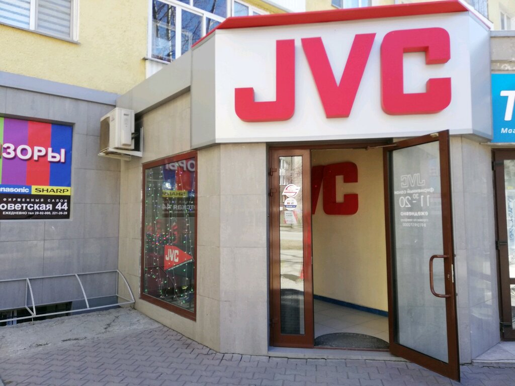 Магазины Электроники В Новосибирске