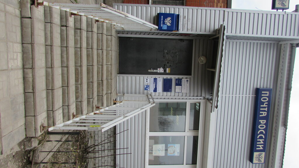 Почтовое отделение Отделение почтовой связи № 249201, Калужская область, фото