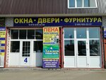 Дом дверей (Kazanskiy Avenue, 129к1), doors