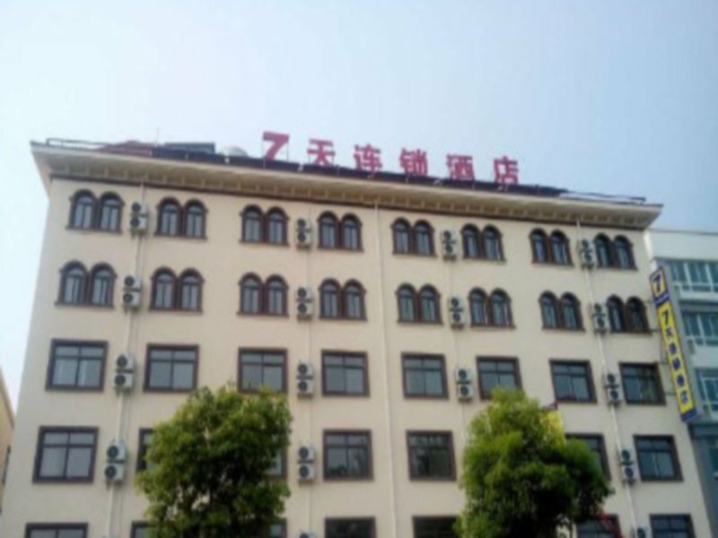 Гостиница 7 Days Inn Huaian Vehicle Administration Office
