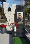 Stela Memorial (ulitsa Kondratyeva, 2А) ، شواهد القبور